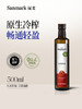 【OMEGA6系列】热炒红花籽油500ml-会员专享 商品缩略图0