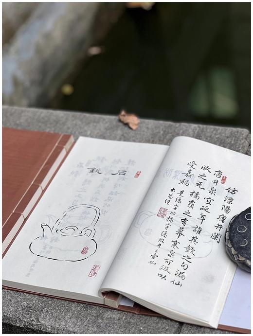 吴光荣教授签名本！！《天一阁博物馆藏七十三壶图（康熙版 雍正版）》，函装线装筒子页两册，普荷著，整理者：吴光荣教授，上海书店出版社2014.6一版一印，定价880，售价660元。 商品图4