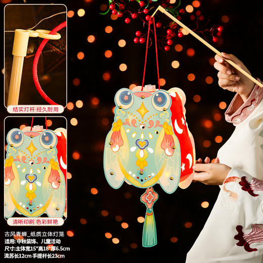 【买一送一 可任选】儿童手提发光灯笼 商品图4