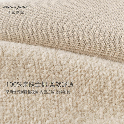 马克珍妮男童休闲时尚拼接纯棉束脚萝卜裤2024年秋装新款241225 商品图3