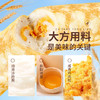 【新品】国民好烘焙_奶皮藜麦卷面包/++/450g-zl 商品缩略图3