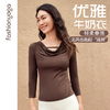 凡圣瑜伽舒适荡领七分袖外搭F14354 商品缩略图0