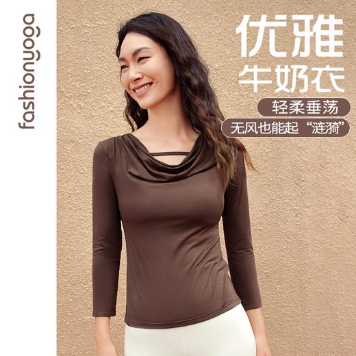 凡圣瑜伽舒适荡领七分袖外搭F14354 商品图0