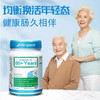 【包邮包税】LifeSpace老年益生菌60粒 商品缩略图0