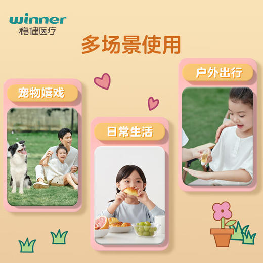 【ZY25】稳健免洗手消毒凝胶免洗手30ml*3瓶/盒 商品图3