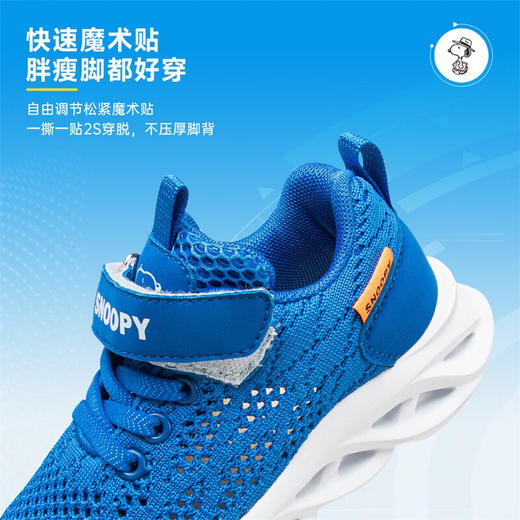 SNOOPY史努比童鞋儿童运动鞋夏季新款男女童网面透气耐磨缓震休闲跑步鞋26-38 商品图6