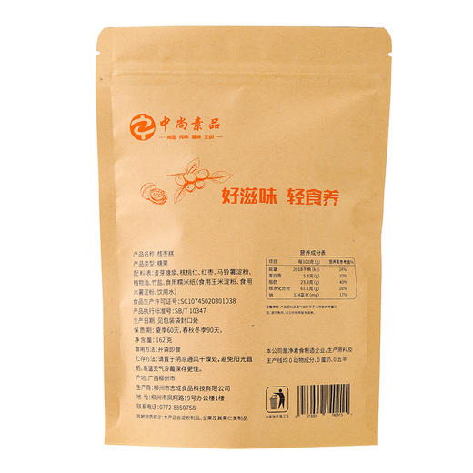 中尚素品 手工核枣糕 小零食 162g/472g 商品图5