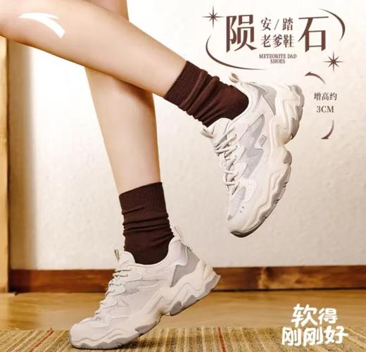 安踏女鞋 80620212  06078490 商品图0