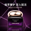 【精油面霜】玫瑰赋活抗皱精油霜保湿抗皱脸部肌肤50g 商品缩略图1