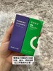 【健康好皮是一切的基础｜修复动能素】炕衰 类肉毒多肽｜面膜晶片需要单独购入 商品缩略图5