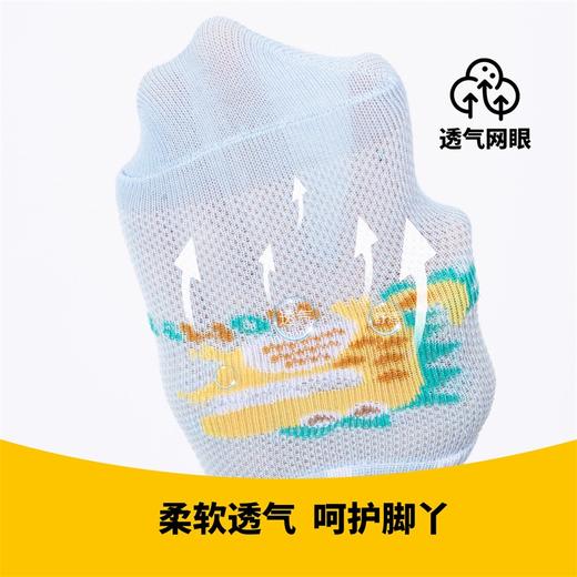 贝贝怡男童袜子10双装亲肤透气童趣卡通袜子 商品图4