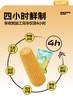 早安大苞米 真空鲜食玉米 商品缩略图5