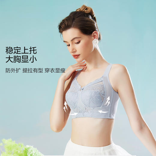轻羽柔梦调整型文胸 大胸显小蕾丝全罩杯 无钢圈轻薄透 防下垂支撑好 超强侧收美背收胃腩 抑菌保湿 商品图4