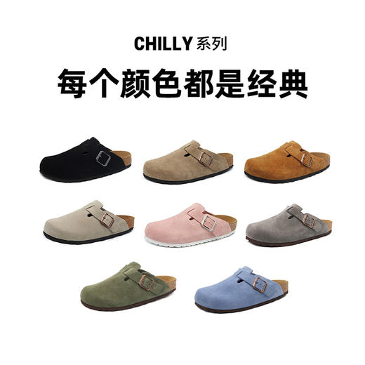 BEFFON北风chilly男女勃肯鞋 真软木鞋包头鞋一脚蹬（4-811） 商品图5