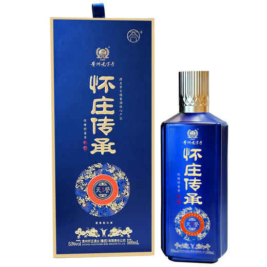 怀庄传承·天誉/天銮 53度酱香型白酒500ml 商品图0