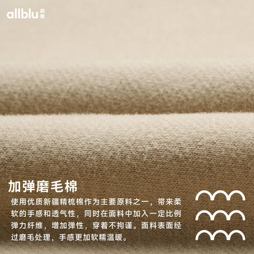 *清仓*【幼岚】「抓绒卫衣外套」柔软亲肤腰部可调节24秋季新款女士成人外套 商品图4