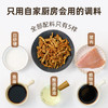 【米马团购】食味的初相 鲜脆猪肉条 50g*3罐/5罐 包邮 商品缩略图4