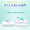 【ZY25】得宝杀菌迷你湿巾 8片*6包/提 商品缩略图5