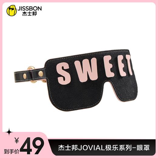 【DIY调教】杰士邦JOVIAL极乐系列礼盒 商品图3