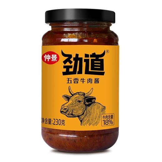 仲景230g五香牛肉酱 商品图0