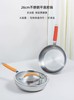 莱德斯煎锅G15003 商品缩略图0
