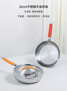 莱德斯煎锅G15003