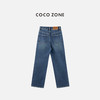 COCO ZONE 复古女士水洗牛仔裤简约百搭直筒裤CC1C1955 商品缩略图1