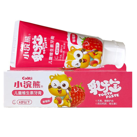小浣熊儿童清香水果味换牙宝牙膏2支 商品图1