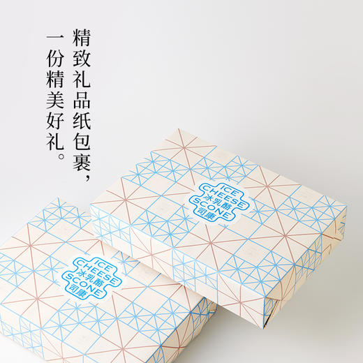 （顺丰冷运）冰乳酪司康礼盒装 / 6口味司康各1枚，单枚足量60克 / 全国快递发货 商品图4