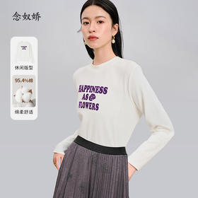 【商场同款】CNA4881 “幸福花儿T” 柔和米白色 经典百搭不挑肤色 植绒高温热烫工艺 立体美观 直身廓形 显瘦舒适T恤