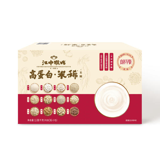 【预售】江中猴姑米稀高蛋白米糊 36天装 商品图2