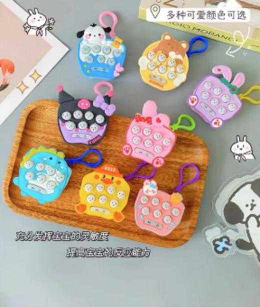 2024周年庆活动用品（50个起订） 商品图1