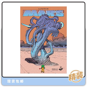 合集 La Faune De Mars