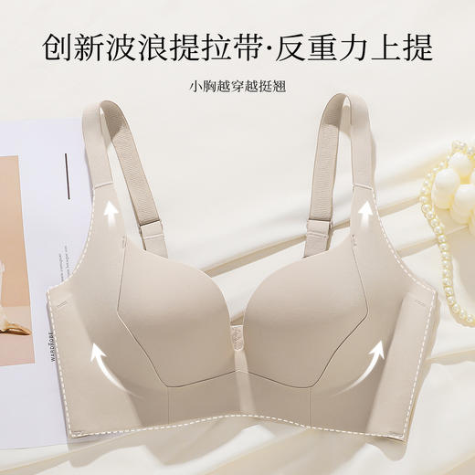 双重提拉无痕提拉防垂防外扩内衣女立体有型收副乳无钢圈文胸青雅落花 商品图1
