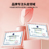 nutralla妮雀娜头皮鲜养梳红蓝光生发梳 冰川蓝/冰莓粉 商品缩略图3