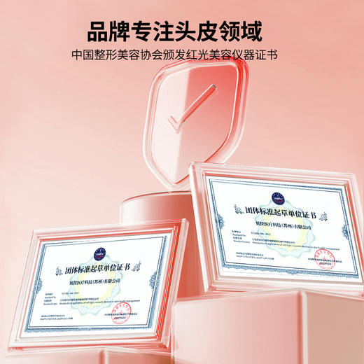 nutralla妮雀娜头皮鲜养梳红蓝光生发梳 冰川蓝/冰莓粉 商品图3