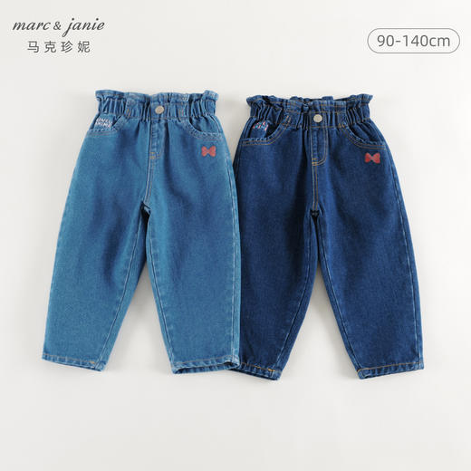 马克珍妮女童俏皮花边腰纯棉牛仔萝卜裤2024年秋装新款241297 商品图0