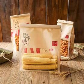 折边封口袋匠心手作  小/中/大号 可选（4入/50入 可选） 折边包装袋雪花酥牛轧糖吐司面包袋
