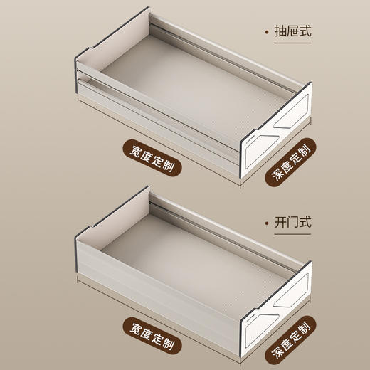魔法抽Ⅳ【定制款】230 H+250H碗碟抽 商品图2