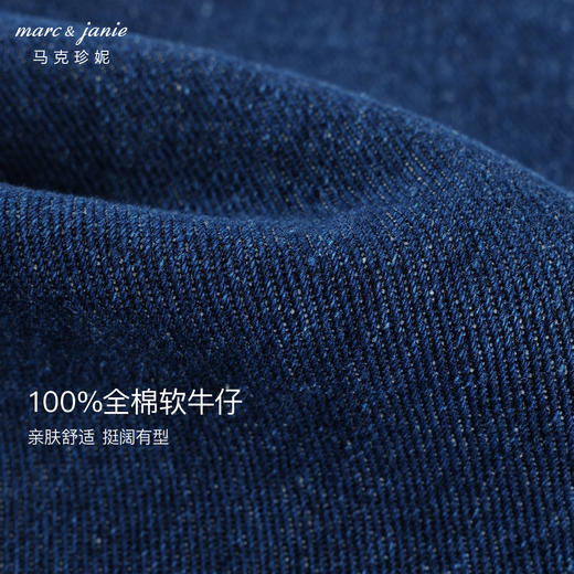 马克珍妮女童俏皮花边腰纯棉牛仔萝卜裤2024年秋装新款241297 商品图3