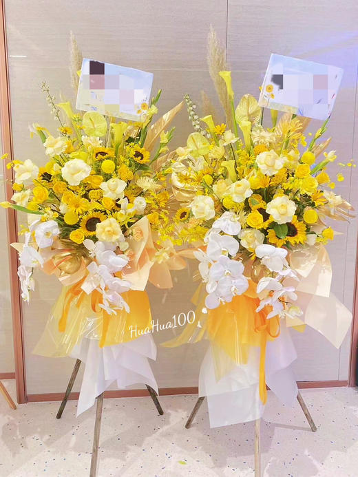 祝贺花篮丨开业/演唱会/生日会/庆功会 商品图0