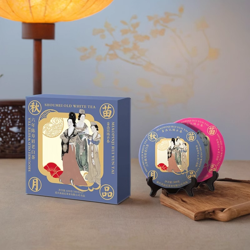 600克苗品秋月寿眉老白茶双饼礼盒