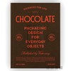 Packaged for Life: Chocolate: Packaging design for everyday objects / 为生活包装系列：巧克力：日常用品的包装设计 商品缩略图0