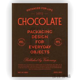 Packaged for Life: Chocolate: Packaging design for everyday objects / 为生活包装系列：巧克力：日常用品的包装设计