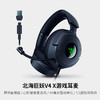 Razer雷蛇北海巨妖V4 X有线耳机【雷蛇官方直营，3年有限质保】 商品缩略图5