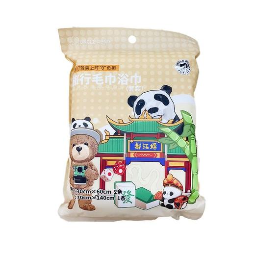 臻旅时光旅行毛巾浴巾套装 商品图0