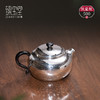 臻宝堂银壶999纯银泡茶壶纯手工一张打锤纹恒圆壶高端家用茶具足银小壶 恒圆壶 容量约 180ml 重约148克 商品缩略图0