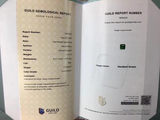 2.77ct 祖母绿裸石 商品图8