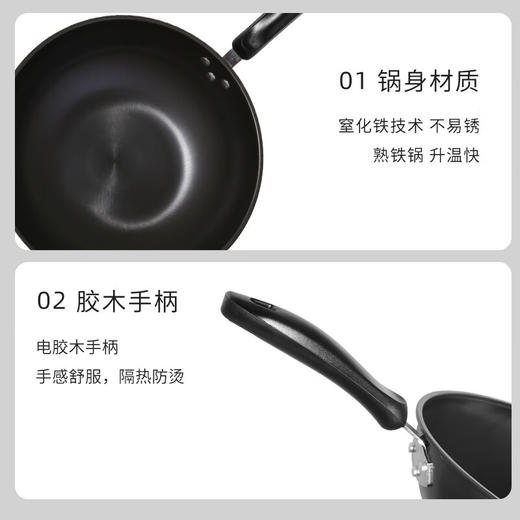 炊大皇  玄铁炒锅32cm  XT32CG 商品图2