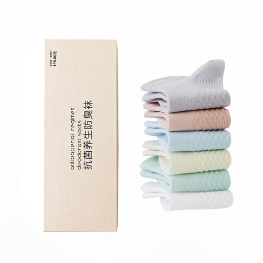 新疆长绒棉艾草防臭袜（6双装） | 男女款 舒适高弹 亲肤透气 耐水洗 耐磨不易起球 脱鞋不怕尴尬 商品图2